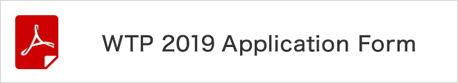WTP 2019 Application Form