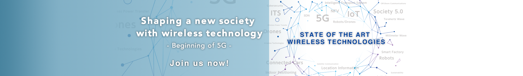 ワイヤレスで新たな社会をデザインする〜5G到来、そしてSociety5.0へ〜